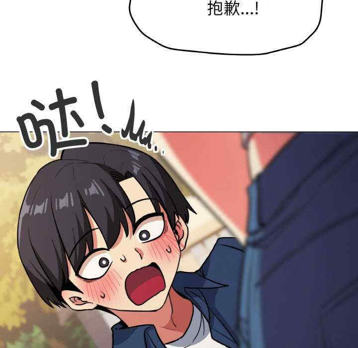 缺德邻居难相处