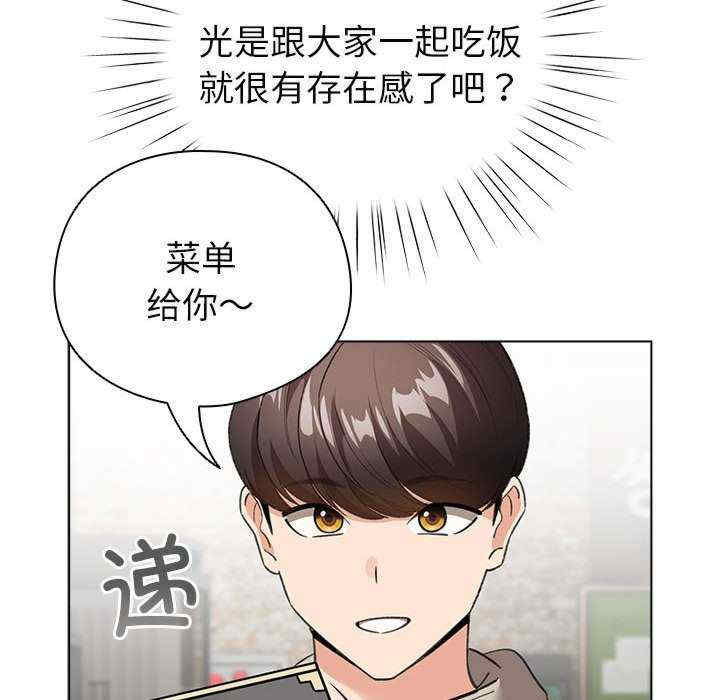 配角的生存任务