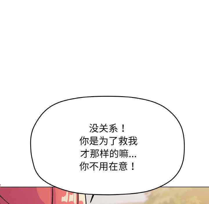 缺德邻居难相处