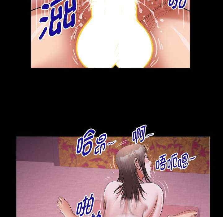 私密的牵绊/意外的私密牵绊