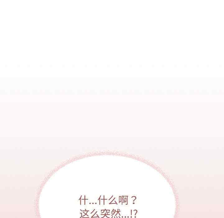 缺德邻居难相处