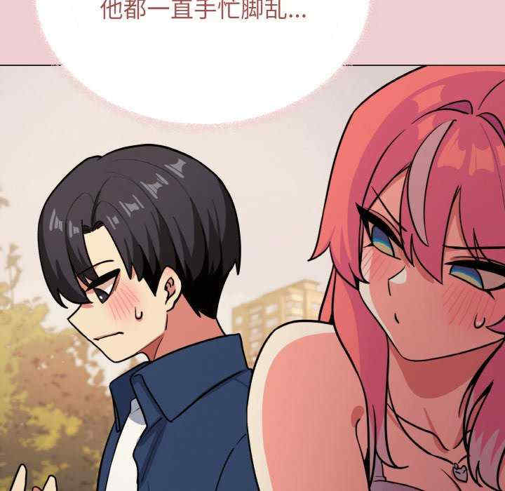 缺德邻居难相处