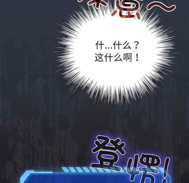 配角的生存任务