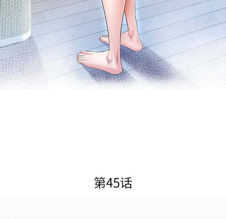 私密的牵绊/意外的私密牵绊