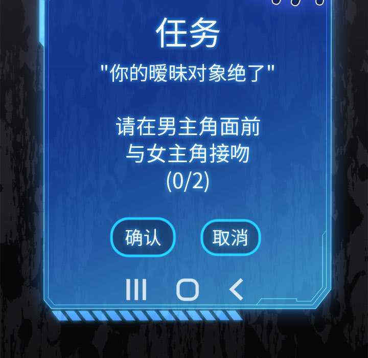 配角的生存任务