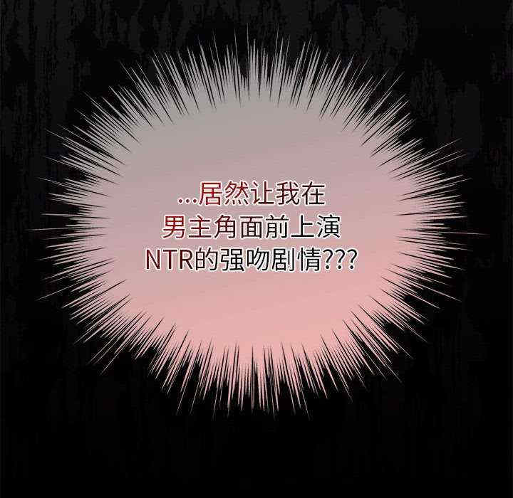 配角的生存任务