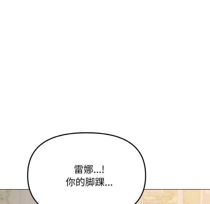 缺德邻居难相处