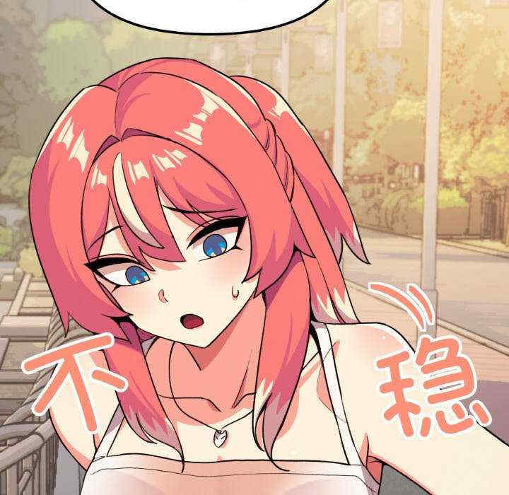 缺德邻居难相处