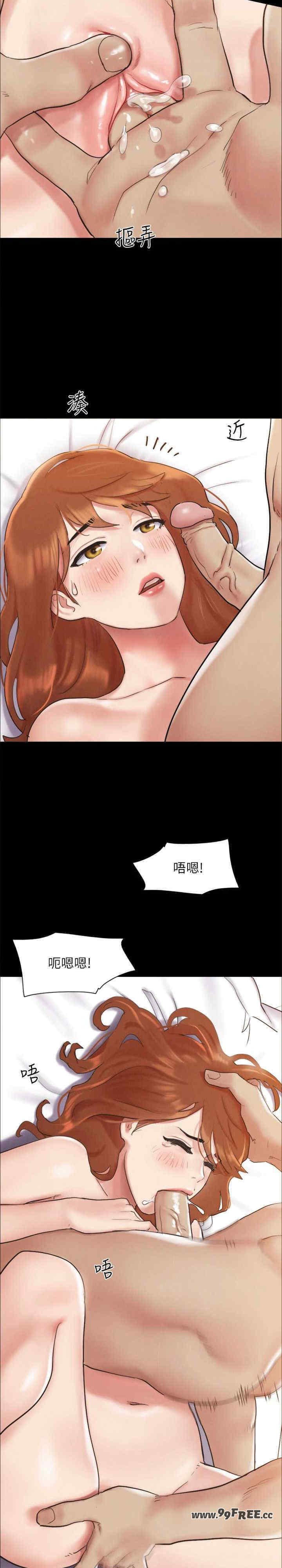 协议换爱(无码版)