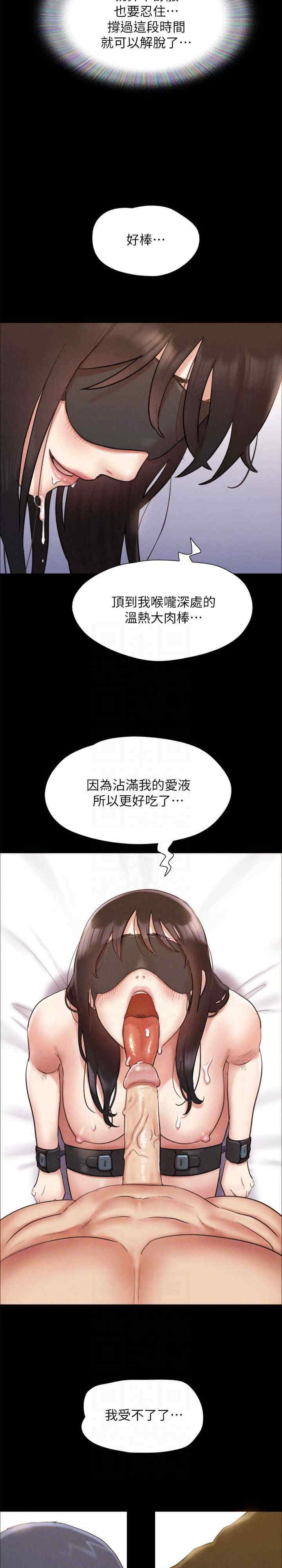 协议换爱(无码版)