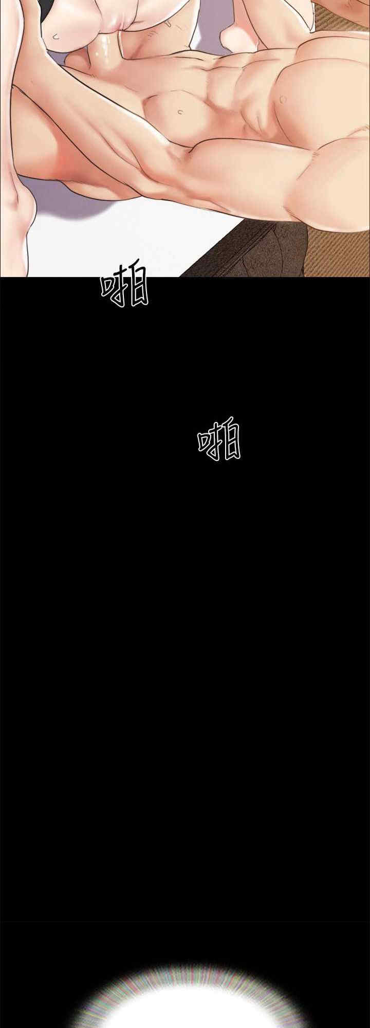 协议换爱(无码版)