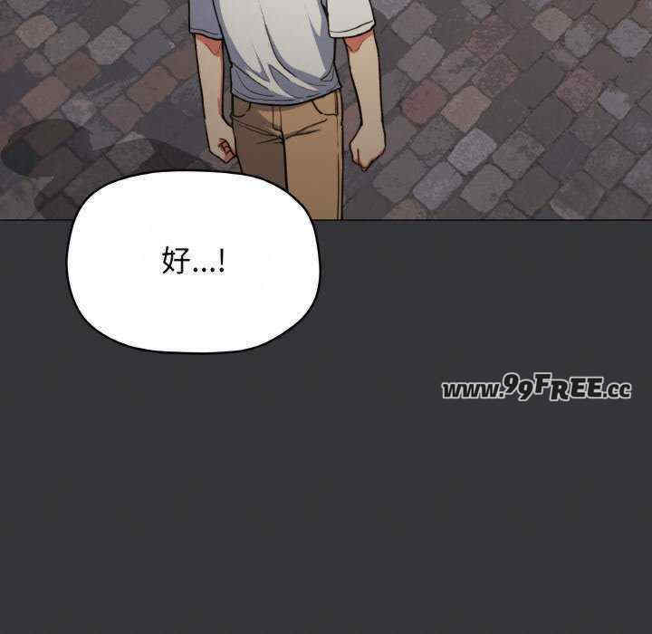 缺德邻居难相处