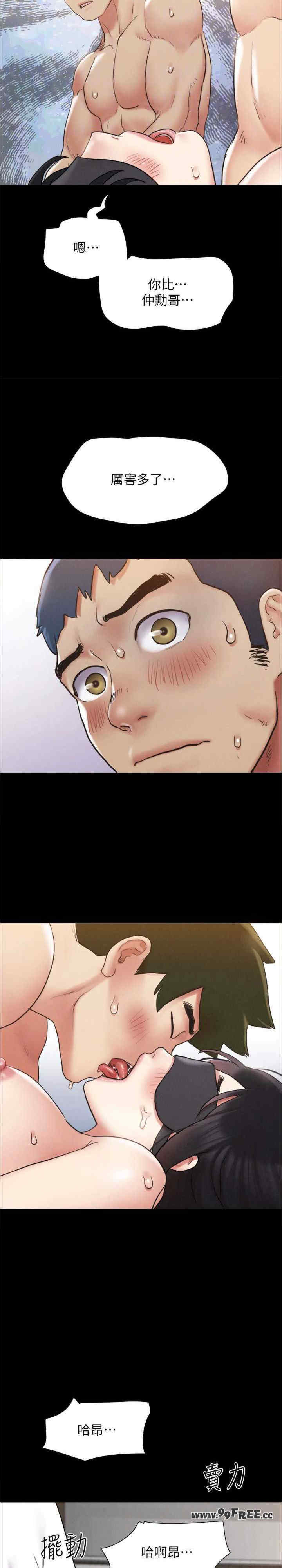 协议换爱(无码版)