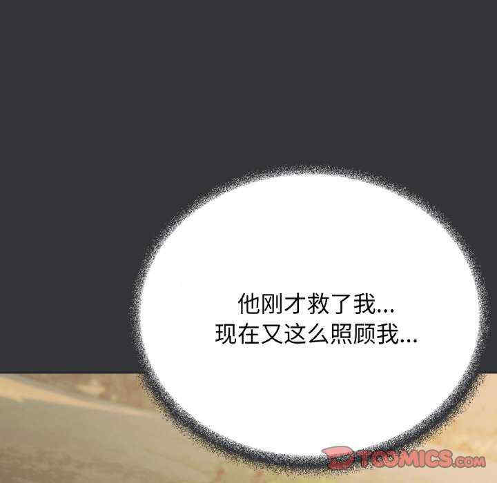 缺德邻居难相处