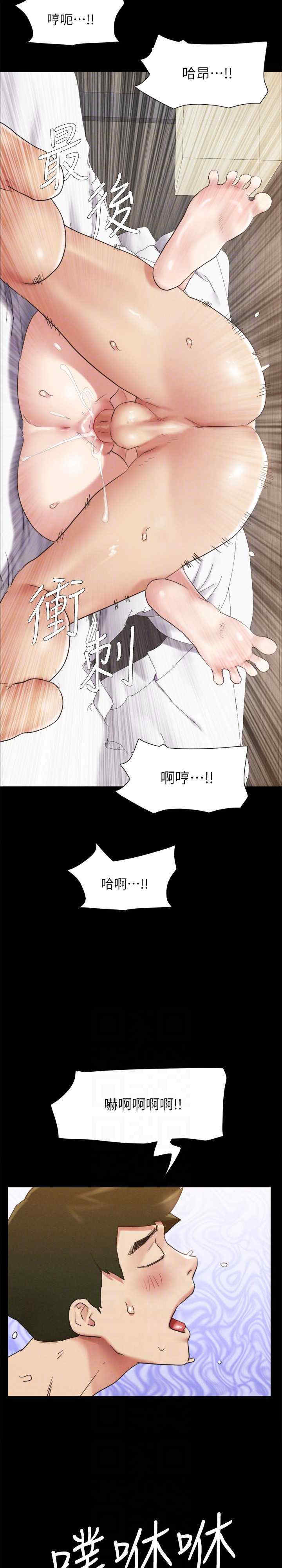 协议换爱(无码版)