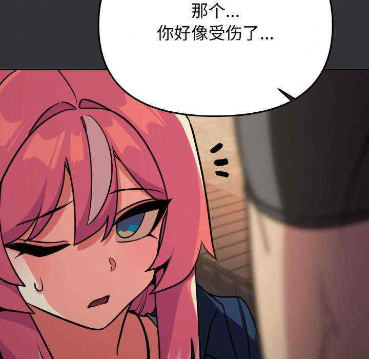 缺德邻居难相处