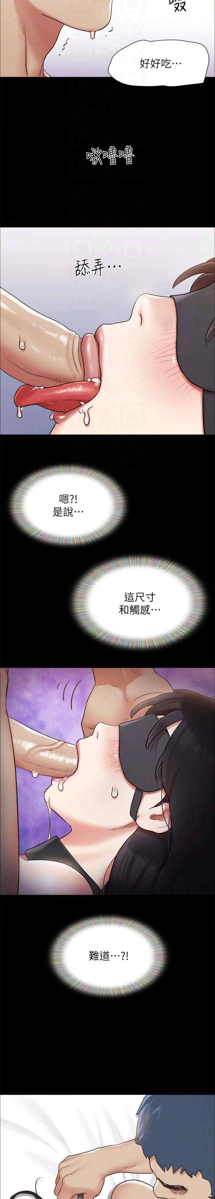 协议换爱(无码版)