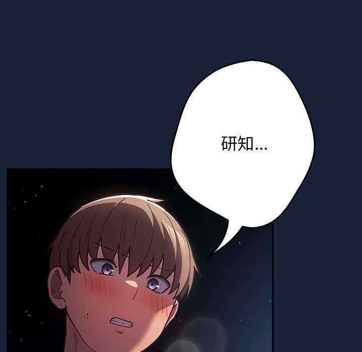 游戏不能这样玩/游戏规则我来定