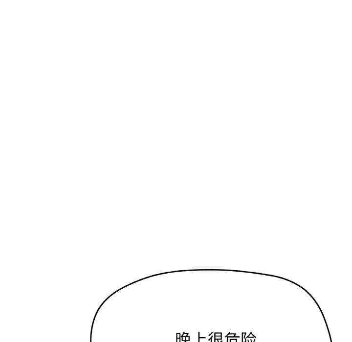 缺德邻居难相处