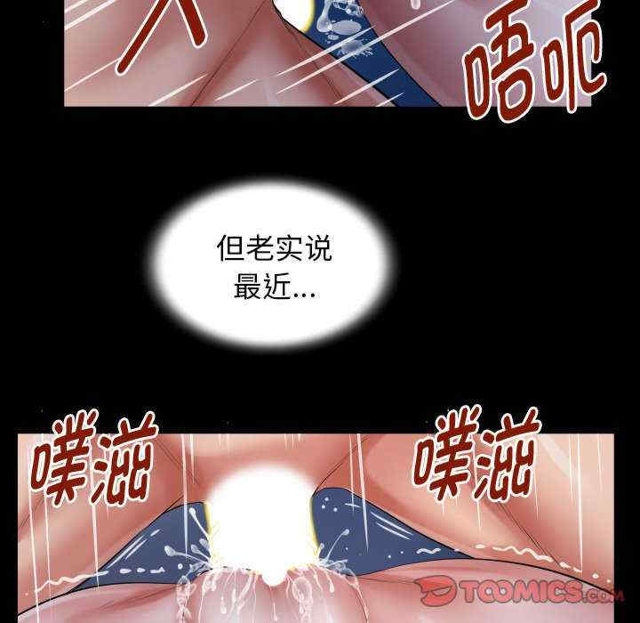 私密的牵绊/意外的私密牵绊