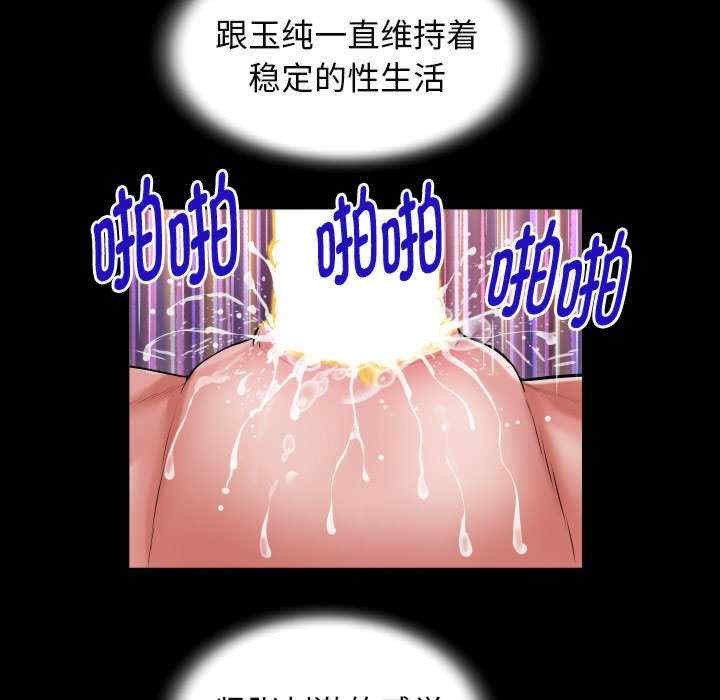 私密的牵绊/意外的私密牵绊