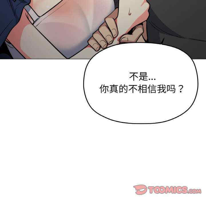 缺德邻居难相处