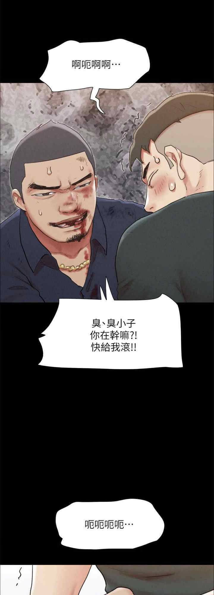 协议换爱(无码版)