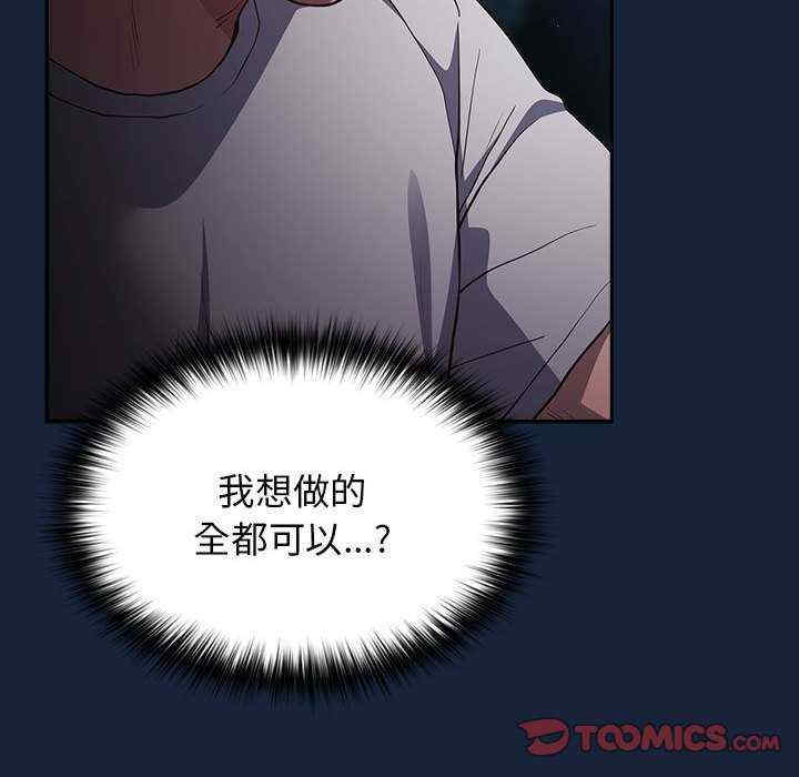 游戏不能这样玩/游戏规则我来定