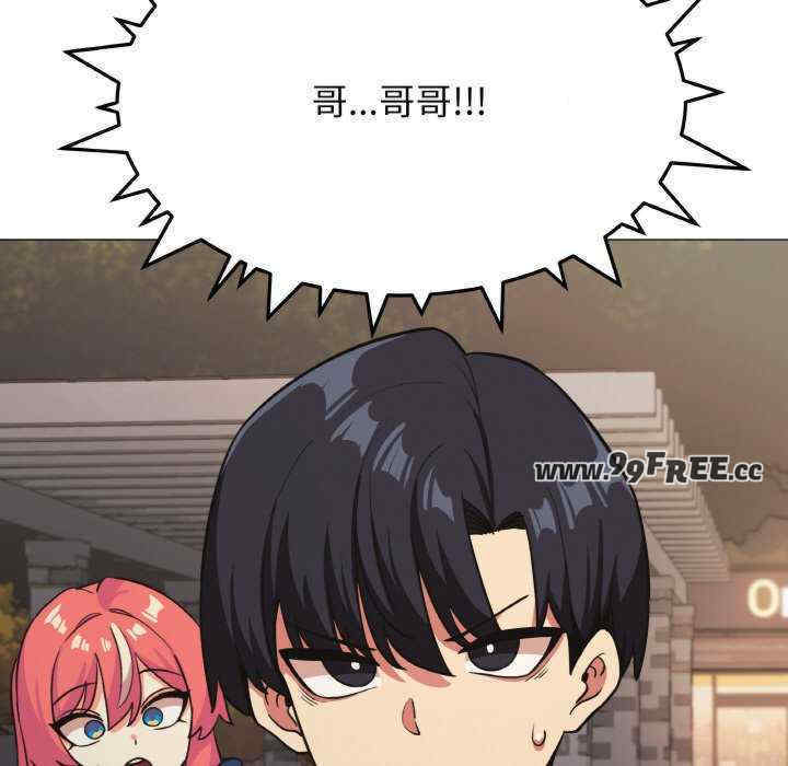 缺德邻居难相处