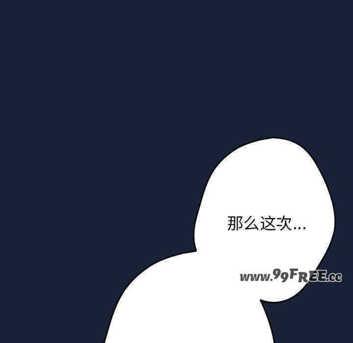 游戏不能这样玩/游戏规则我来定