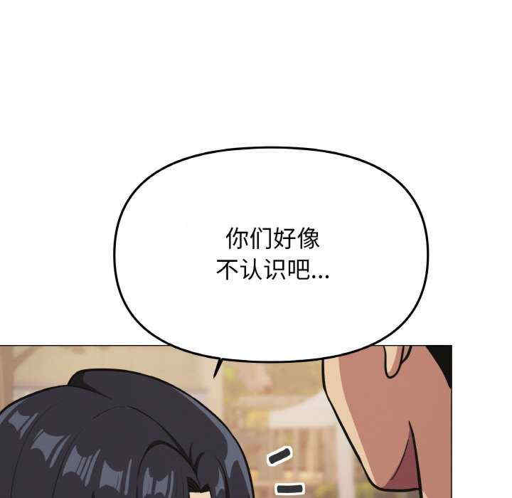 缺德邻居难相处