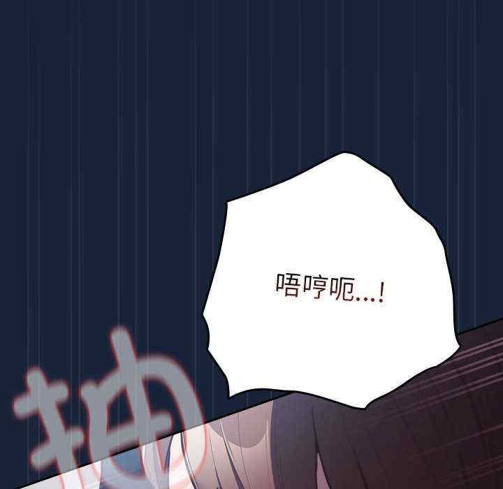 游戏不能这样玩/游戏规则我来定