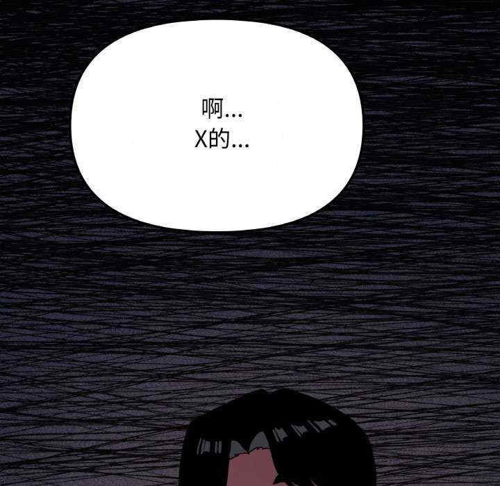 缺德邻居难相处