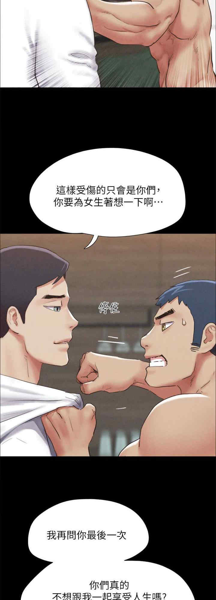 协议换爱(无码版)
