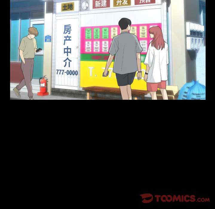 私密的牵绊/意外的私密牵绊