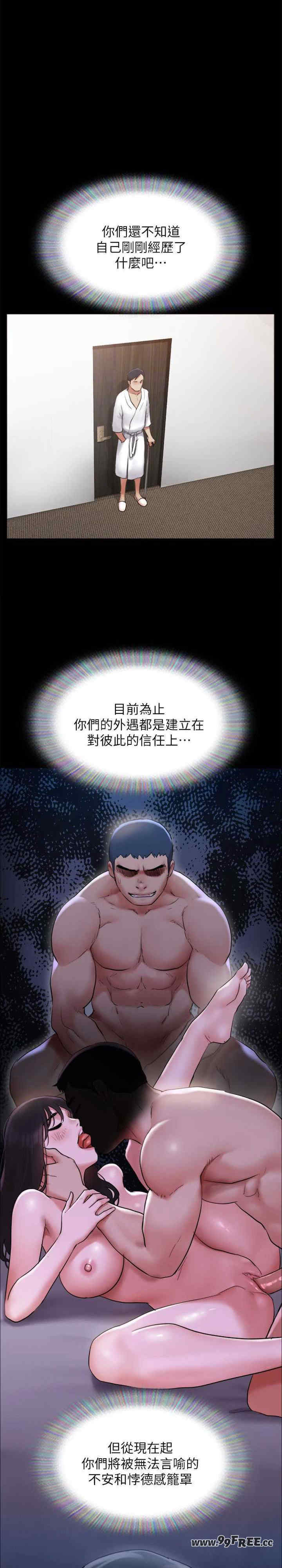 协议换爱(无码版)