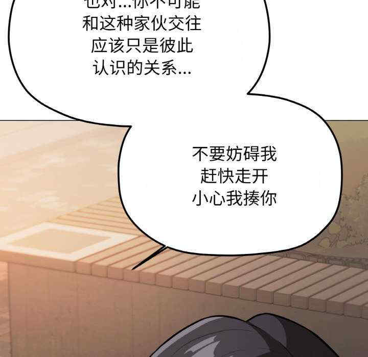 缺德邻居难相处