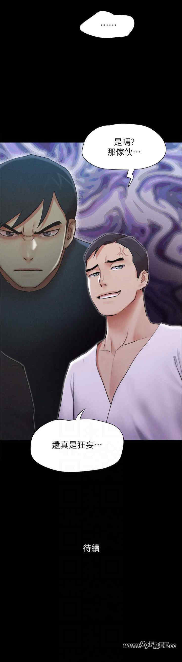 协议换爱(无码版)