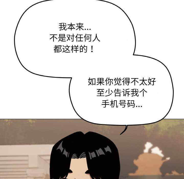 缺德邻居难相处