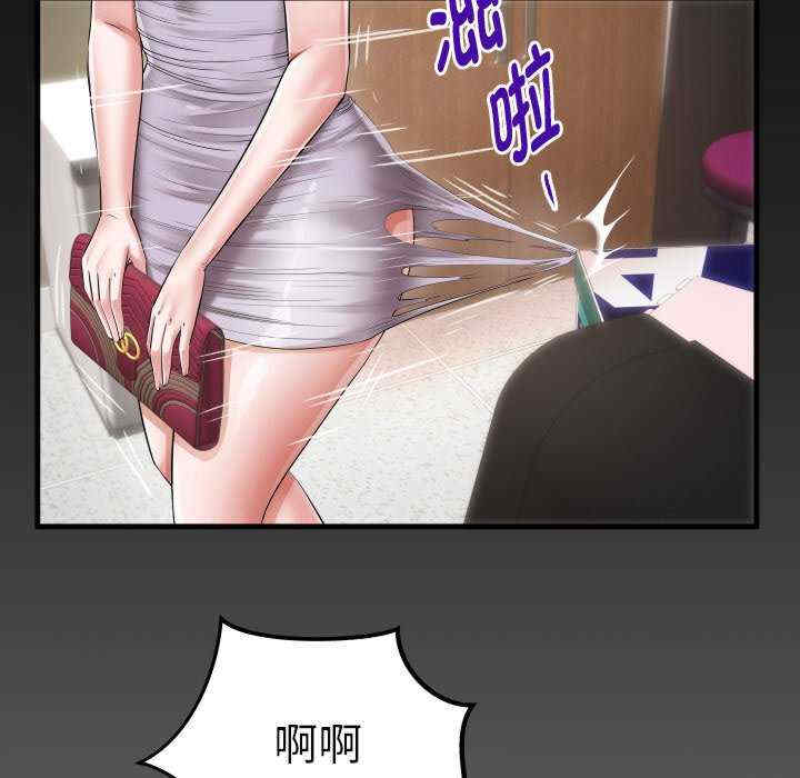 私密的牵绊/意外的私密牵绊