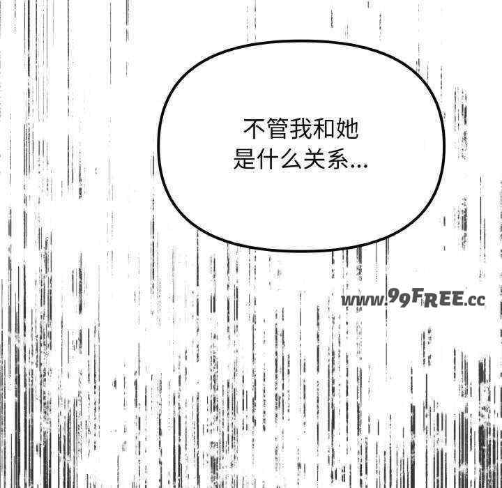 缺德邻居难相处