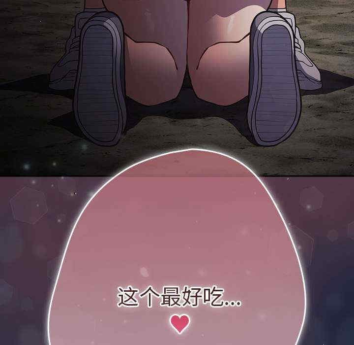 游戏不能这样玩/游戏规则我来定