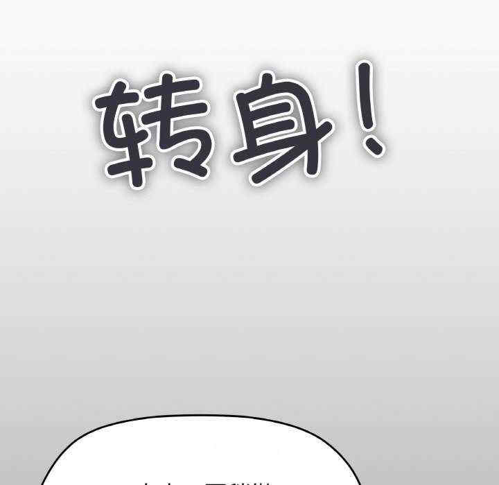 缺德邻居难相处