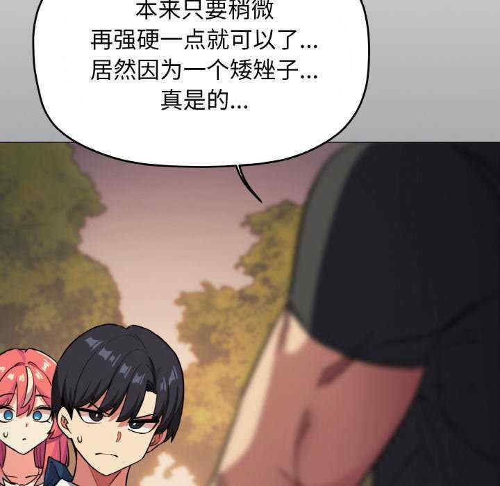 缺德邻居难相处