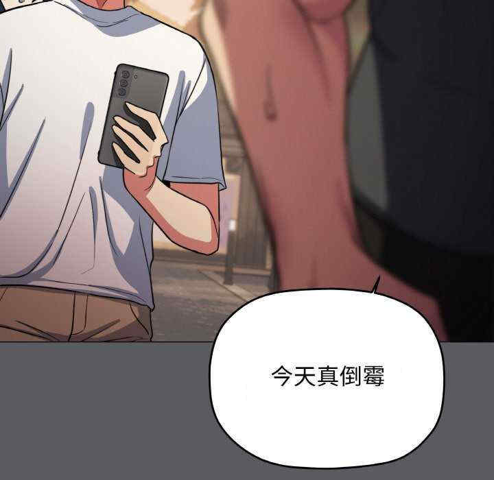 缺德邻居难相处