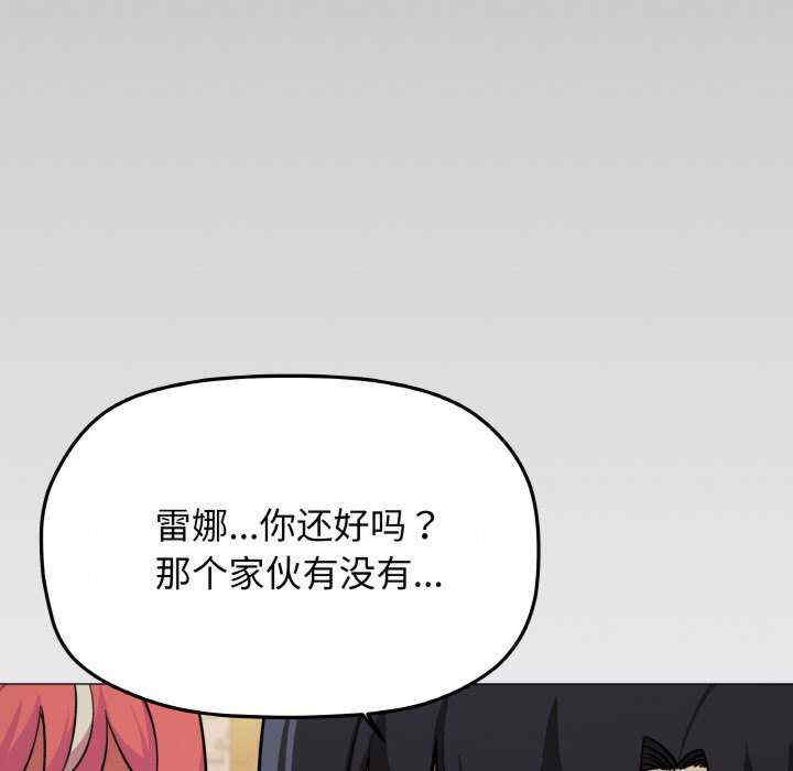 缺德邻居难相处