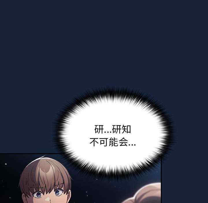 游戏不能这样玩/游戏规则我来定