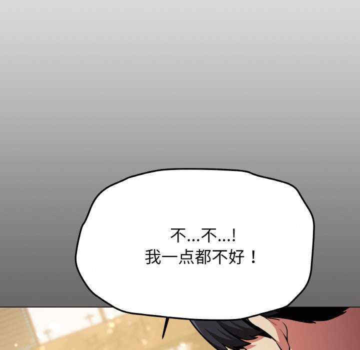 缺德邻居难相处