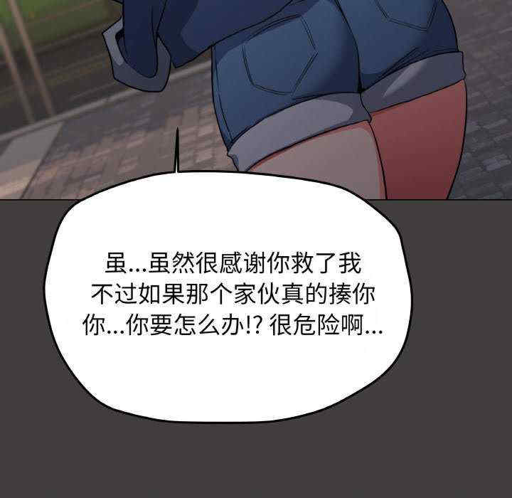 缺德邻居难相处