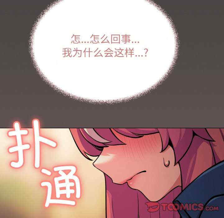 缺德邻居难相处